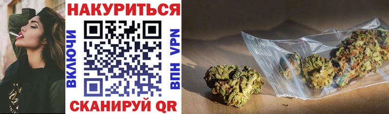 Марихуана Ganja  маркетплейс Telegram  Кореновск  как найти наркотики 